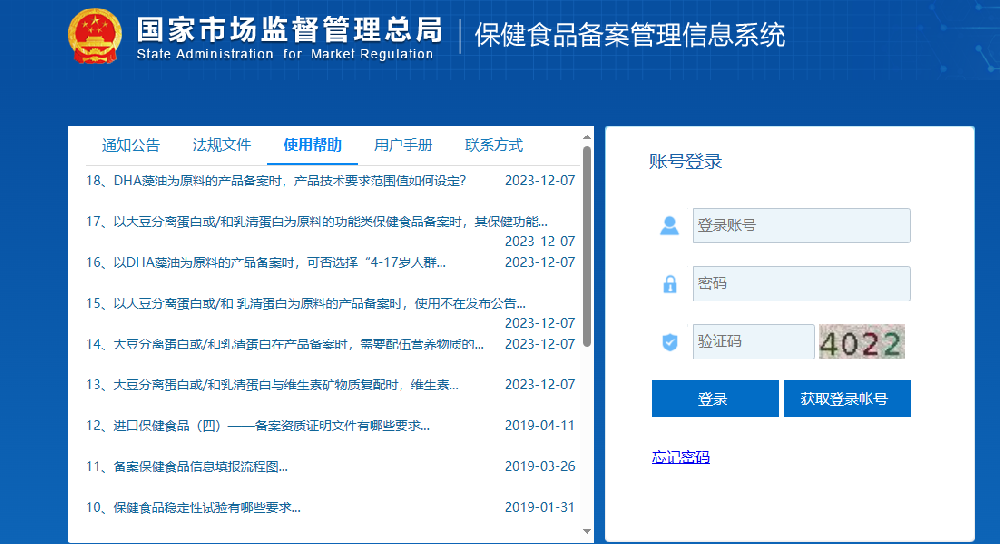 企業微信截圖_17023461663617.png